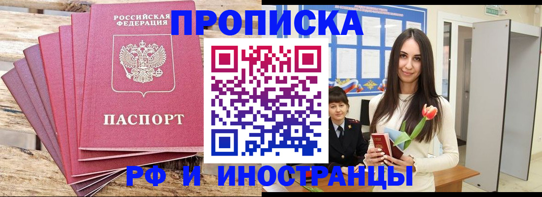 найти адрес прописки в Ирбите