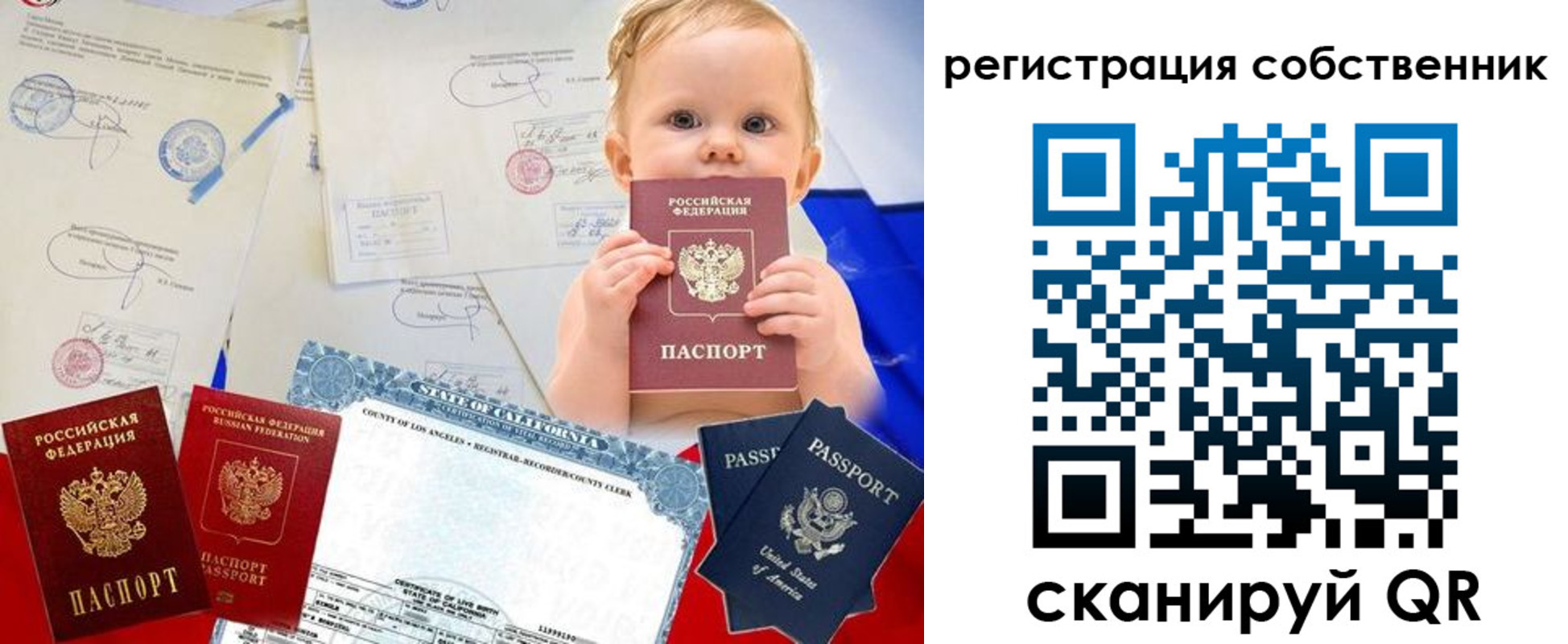 где прописаться в Ирбите