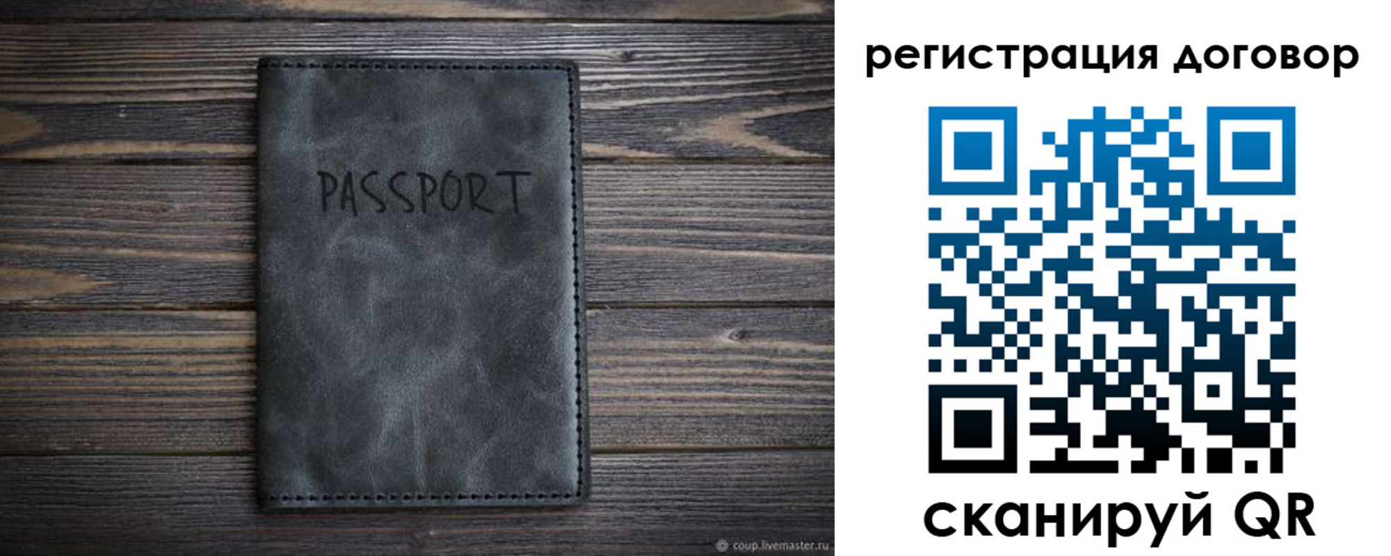 регистрация для школы в Ирбите